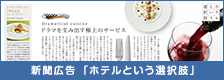 シリーズ広告
