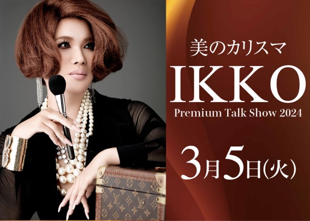 IKKO Premium Talk Show 2024