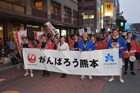 地域イベントへの参加